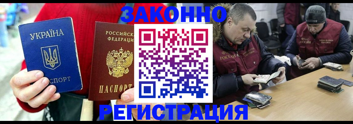 где прописаться в Эртили
